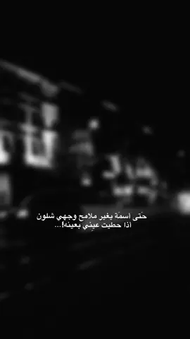 شلون😔!. #fyp  #اكسبلورexplore #foryou #viral #explore 