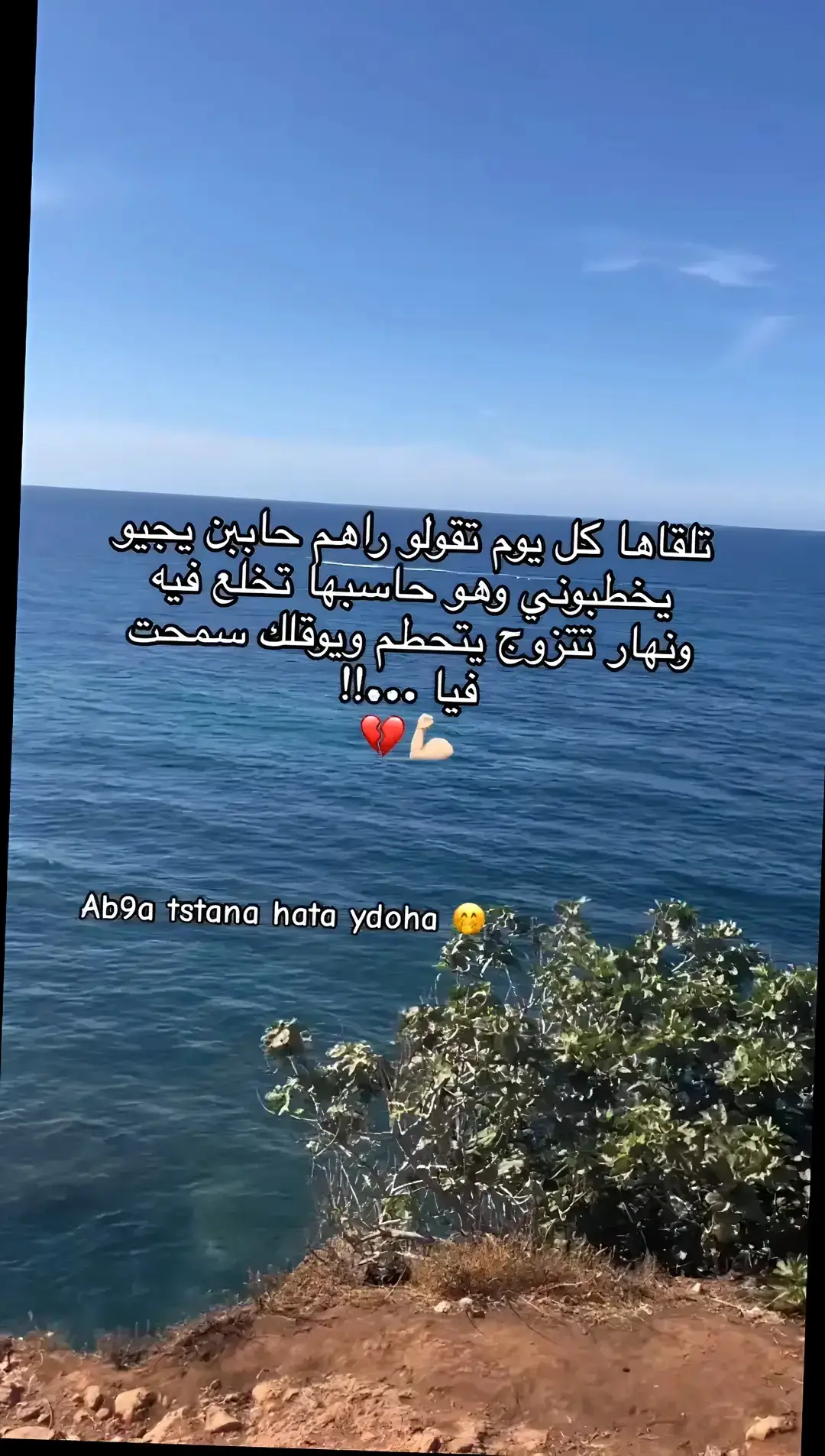 #viraltiktok #اكسبلورexplore ##foryou  #🖤🖤🖤🖤🖤🖤🖤 #حزين 