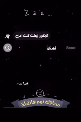 💤😔