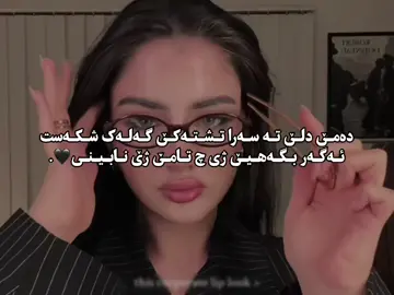 Nabini🖤,, #fyyyyyyyyyyyyyyyy #fypシ #parati #duhok_zaxo_amedi_semel_akre 