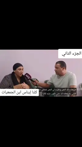 كلنا إيناس 