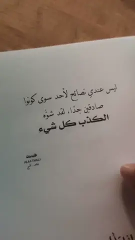 #اقتباسات_عبارات_خواطر🖤🦋❤️ 