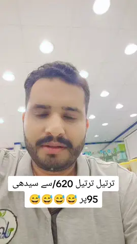 #foryou #foryoupage #trend #nationalday95🇸🇦✅ #trend 