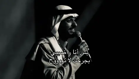 #fybシ #عايض_يوسف ☹️