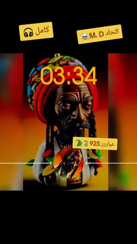 جنقو مسامير الارض #جنقو ليبيا 🇱🇾تونس🇹🇳 الجزائر🇩🇿 المغرب🇲🇦 #اسبانيا🇪🇦 إيطاليا 🇮🇹فرنسا 🇲🇫بريطانيا🇬🇧 كالي سودانيز #تيك توك #مشاهير السودان🇸🇩🇸🇸 اولاد اسكول مافيةة استيد☠️🖖 الشعب الصيني ماله حل 😅