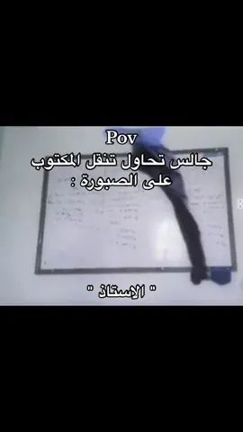 #رجوع_المدرسه #مدرسة #مدرسين 