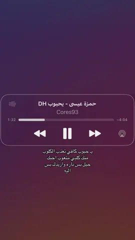 #video #fyppppppppppppppppppppppp #fyp #foryou #حب 