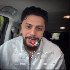 وقت تنفيذ الوعد وعد موزو لإيناس 🥹💍❤️❤️❤️❤️ @⚡️MUZO⚡️ @ايناس🦋🇩🇿 