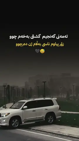 #ئەکتیڤبن🥀🖤ـہہـ٨ــہ 