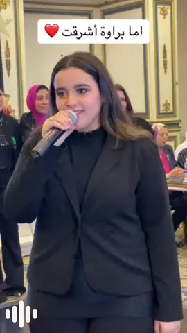 #CapCut #اشرقت_احمد #اما_براوه #fyp #الشعب_الصيني_ماله_حل😂😂 