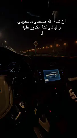 #المحمدي #العراق_السعوديه_الاردن_الخليج #اربيل_دهوك_سليمانية_كركوك_بغداد #الدليمي👑 