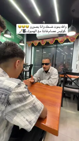 اكتر  ناس بتعاني مع همبكا في الإعلانات  @🔥 عصام فانتا 🔥     @سيد حمدي ⚡️|sayed Hamdy  @همبكا و القرش 😂❤️ 