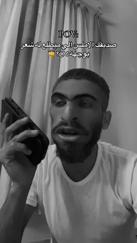 @ شحطو قبل مايشحطك 😂💔 #مصطفى_الحجي_في_النمسا🇦🇹 #العراق_السعوديه_الاردن_الخليج #كوميديا #تحشيش_عراقي_للضحك_اكسبلورر #كوميدي_عراقي 