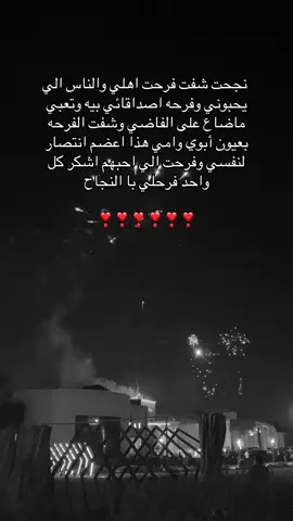 الحمدالله 😭🤏🏻🤍#موسيقى #typ #foryoupage #fyppppppppppppppppppppppp #الشعب_الصيني_ماله_حل😂😂 