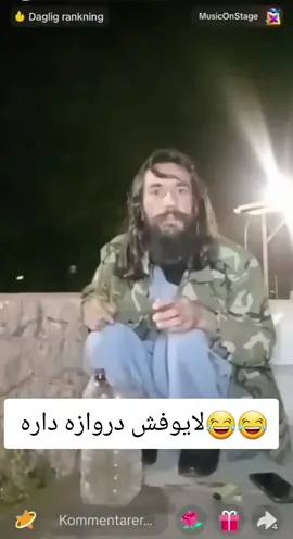 #نجیب_بروت #najibbrot 