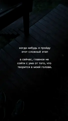 аккаунт по адресу. #одиночество #fyp 