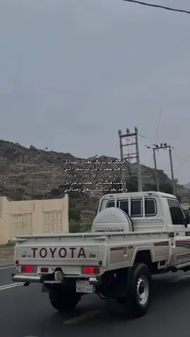 #شاص_ماخر🚶🏻. 