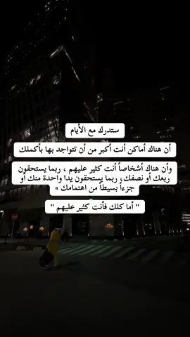 ✨ #explore #الشعب_الصيني_ماله_حل😂😂 #fyp #الهاشتاقات_للشيوخ #fyp 