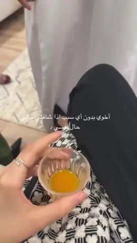 #عتيبه_روق_برقا_الهيلا #عتيبه_الهيلا #اكسبلورررر #اكسبلورررررررررررررررررررر 