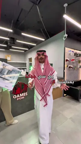 صور ونزل أي فيديو عن عروضنا أو قيمز ستور في حسابك، وبنختار واحد يفوز بالبي سي!