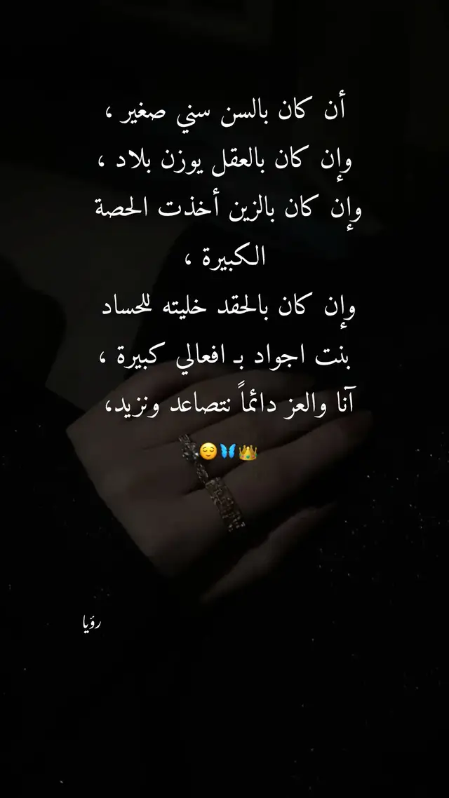 #رؤياا🇸🇦 #sportsontiktok #tiktoktravel #LearnOnTikTok 