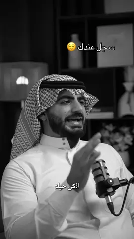اي خدمة 😂❤️ #سليمانالحمد #سليمان_الحمد #السعودية #ستوريات #قصص 