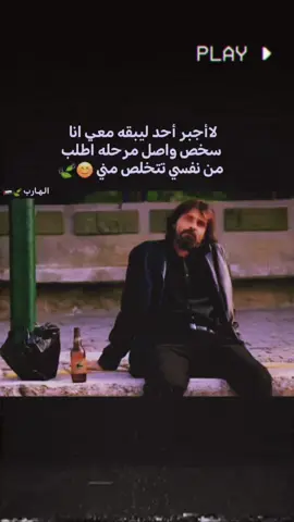 #المصمم #الهارب 