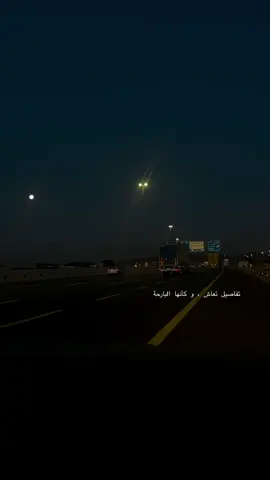 #عبدالله_الرويشد #شاغلتني