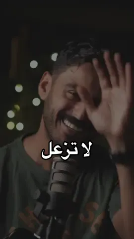 هذي رسالة لك #مشاري_بودريد 