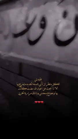 لم اعد استوعب ان مكانج اصبح قبرا يصعب عليي زيارته رحمج الله يا اغلى من فقدت 😭💔🥀 #امي #خالتي_امي_الثانيه #حزن #فقيدتي💔 #
