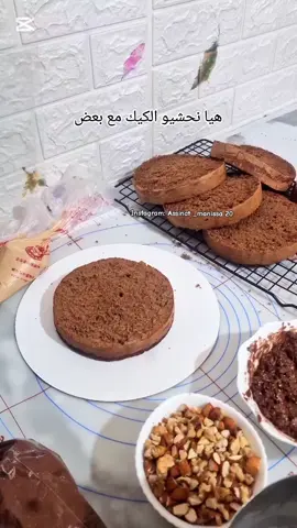 #Cake #حشوات #حشو_الكيك #cake #cakedecorating 