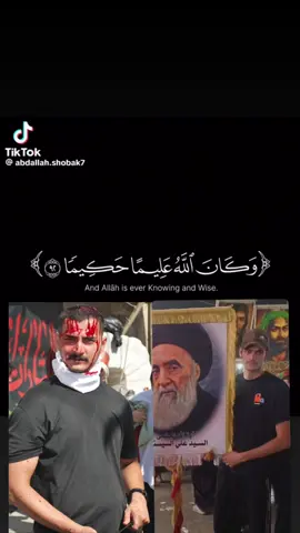 #دمائكم_لن_تذهب_سدى 