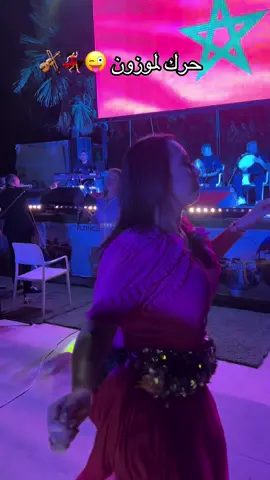 سعدات اللي ما فيه حال 😂✌🏼 #cha3bimaroc🎧🎻🥁🎧 #fyppppppppppppppppppppppp #Biscoitocut #الشعب_الصيني_ماله_حل😂😂 #pourtoii 