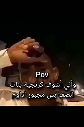 يا اخي مدري شحجي #الشعب_الصيني_ماله_حل😂😂 #ميمز #فيدوات #عشوائية 