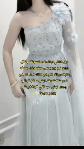 موقف متابعيني🤍✨