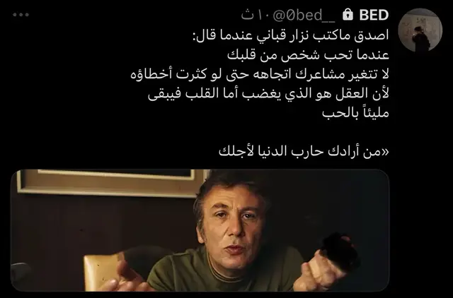 #شعر #هواجيس #قصيد #نزار_قباني #fyp 