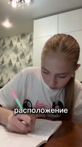 Сколько времени я трачу на домашнее задание в 10 классе? #10класс #дз #домашнеезадание #школа #егэ 