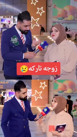 زوجي اي #والله_راح_اتخبل #الشعب_الصيني_ماله_حل #تاريخ_يسجل😔 