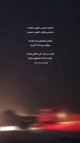 #تصميم_فيديوهات🎶🎤🎬 #مشهير_تيك_توك_والوطن_العربي 