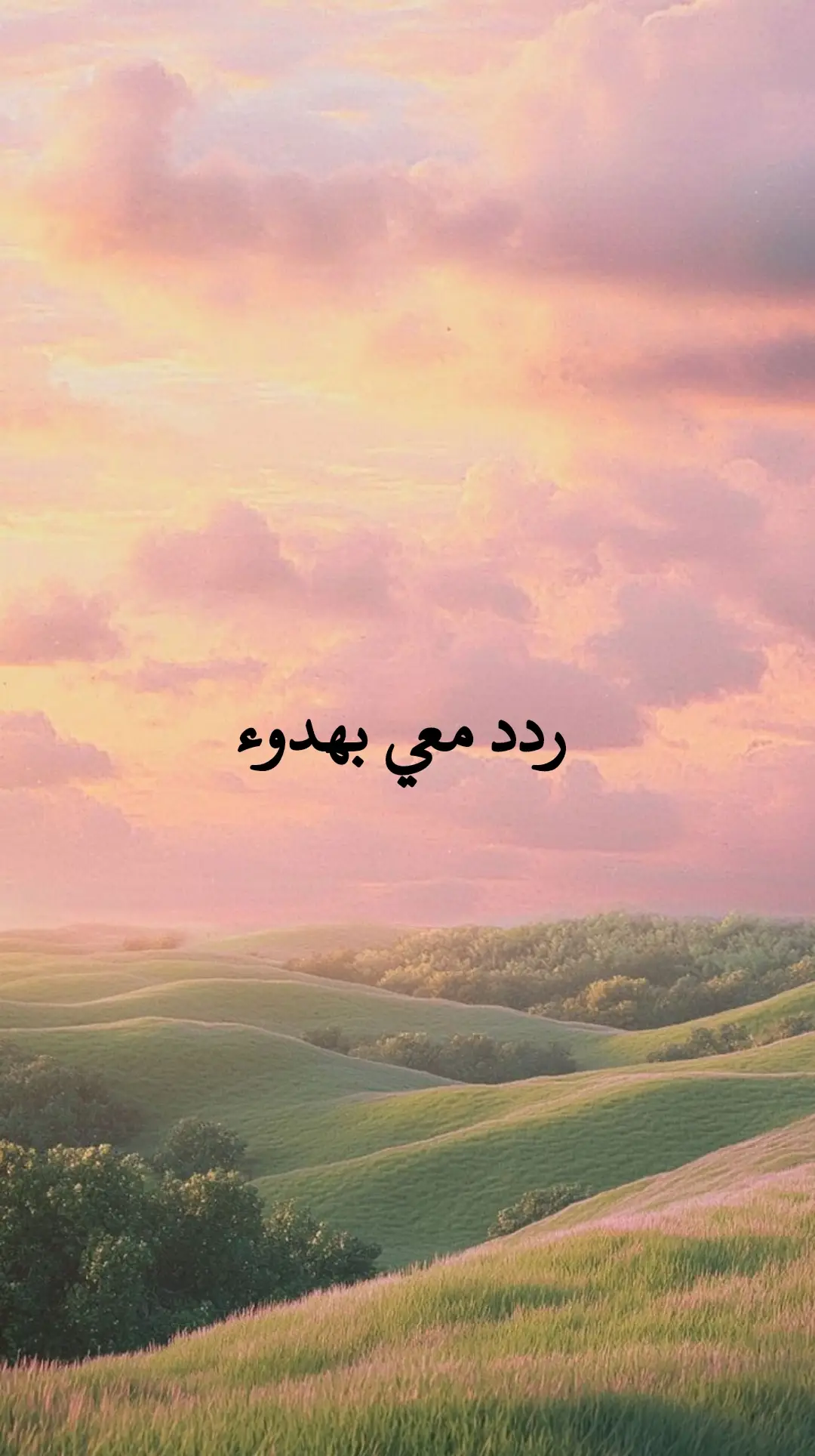 #اذكروا_الله #اجر_لي_ولكم_ولوالدينا_وللمسلمين #تسبيح #سبحان_الله_وبحمده_سبحان_الله_العظيم #foryou 