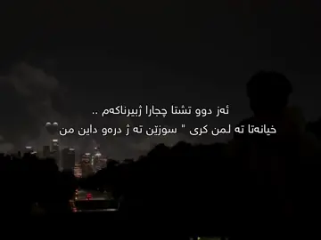 🖤#ra7matte #fyp #ere💔🥺 #fypツ #viral 