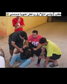 الوضع خرج عن السيطرة وأبويا كشف المقلب😱#ملوك_السعادة 