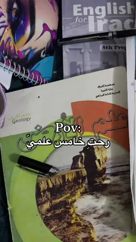 استقبلوني گلابيّ دفرات😂#خامسيون_نحو_الدرب_سائرون #خامس_علمي #خامس_علمي💡 