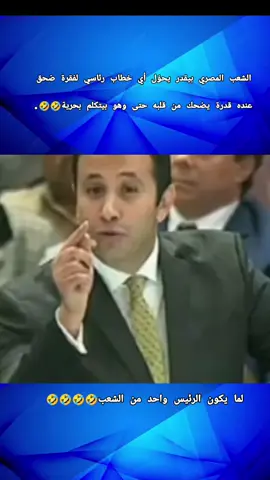 #الجيش #المصري #السيسي_مصر🇪🇬 #المخابرات_المصرية 