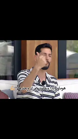 @Kholoud ND @mourad_moussa  #قسمة_و_نصيب #قسمةونصيب #خلود_اللبنانية #fyp #foryoupage 