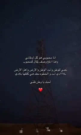 #4u #fypシ゚ #viral #explorepage #اكسبلور؟ #tiktok #capcut 