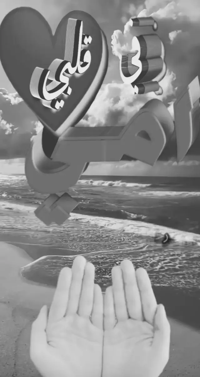 #رحمكي_الله_يا_فقيدت_قلبي #رحمكي_الله_يا_فقيدت_قلبي #رحمكي_الله_يا_فقيدت_قلبي 
