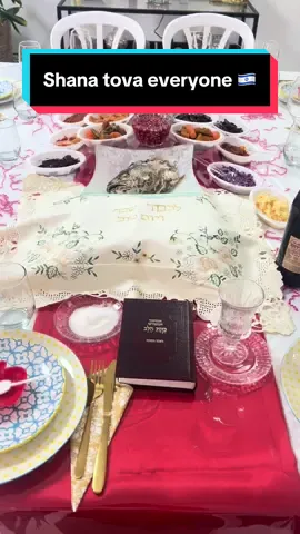 Shana Tova le khulam - Jewish new year 2025 !! Rosh hashanah! #shanatova #israel #jewishnewyear #RoshHashanah 