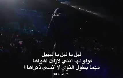 #عبدالرحمن_محمد#fypシ #foryou #قولو_لها_انني_لا_زلت_اهواها #💔🥀 