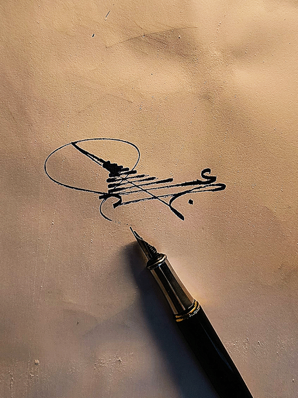 عباس